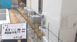 大誠工務店のブロック